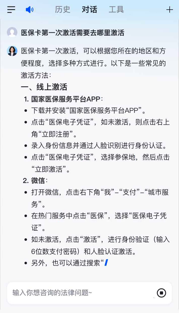 宜宾最新医保卡有到期时间吗方法分析(最方便真实的宜宾医保卡有到期时间吗现在方法)